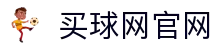 买球网 | 世界杯实时战况 | 一手资讯